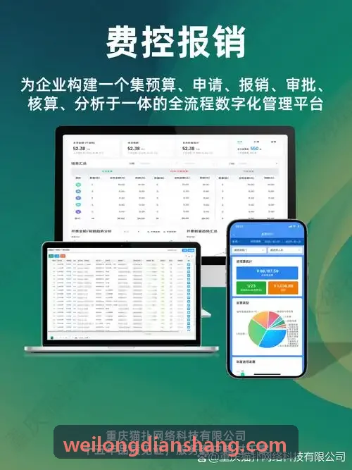 J9ZHONGGUO居民业主端无感通行与缴费