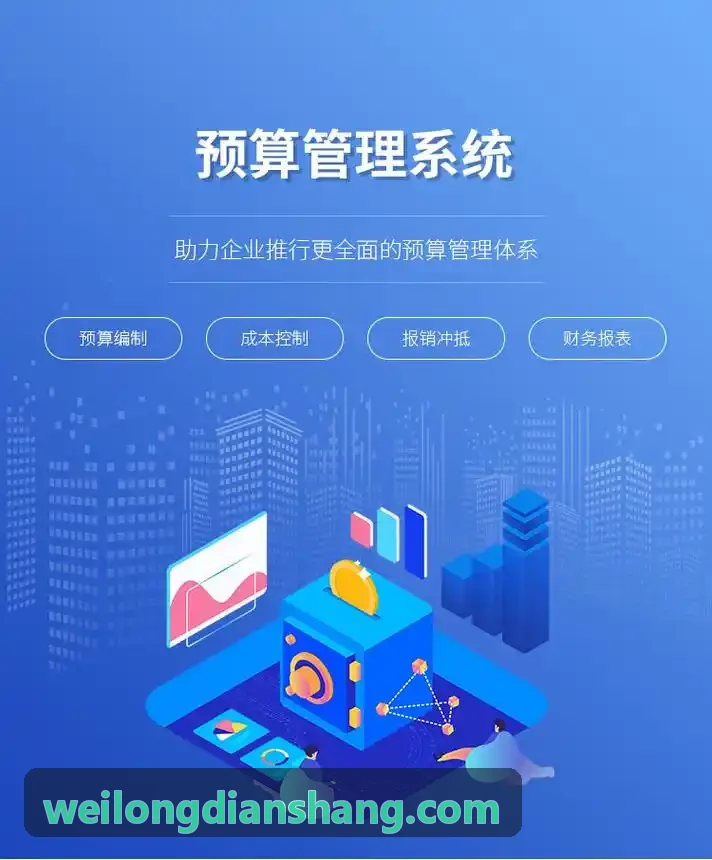 J9ZHONGGUO智慧物业底图背景
